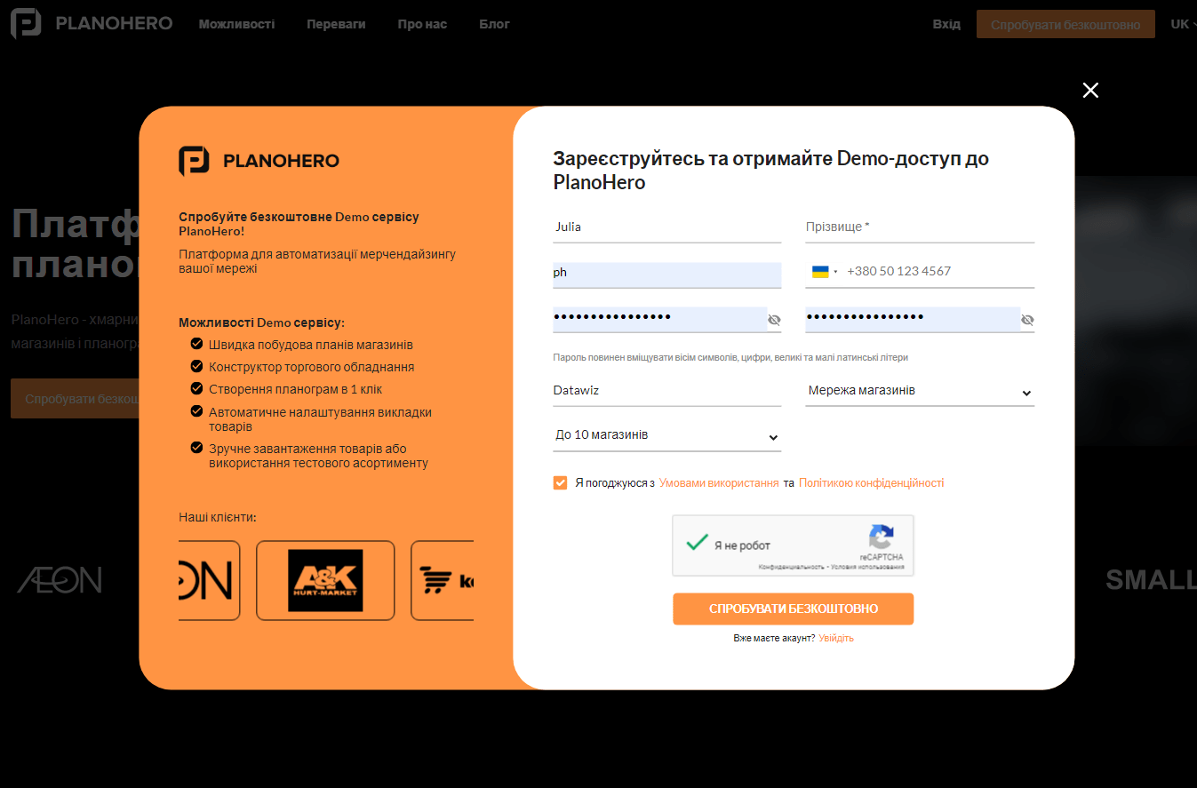 Demo PlanoHero