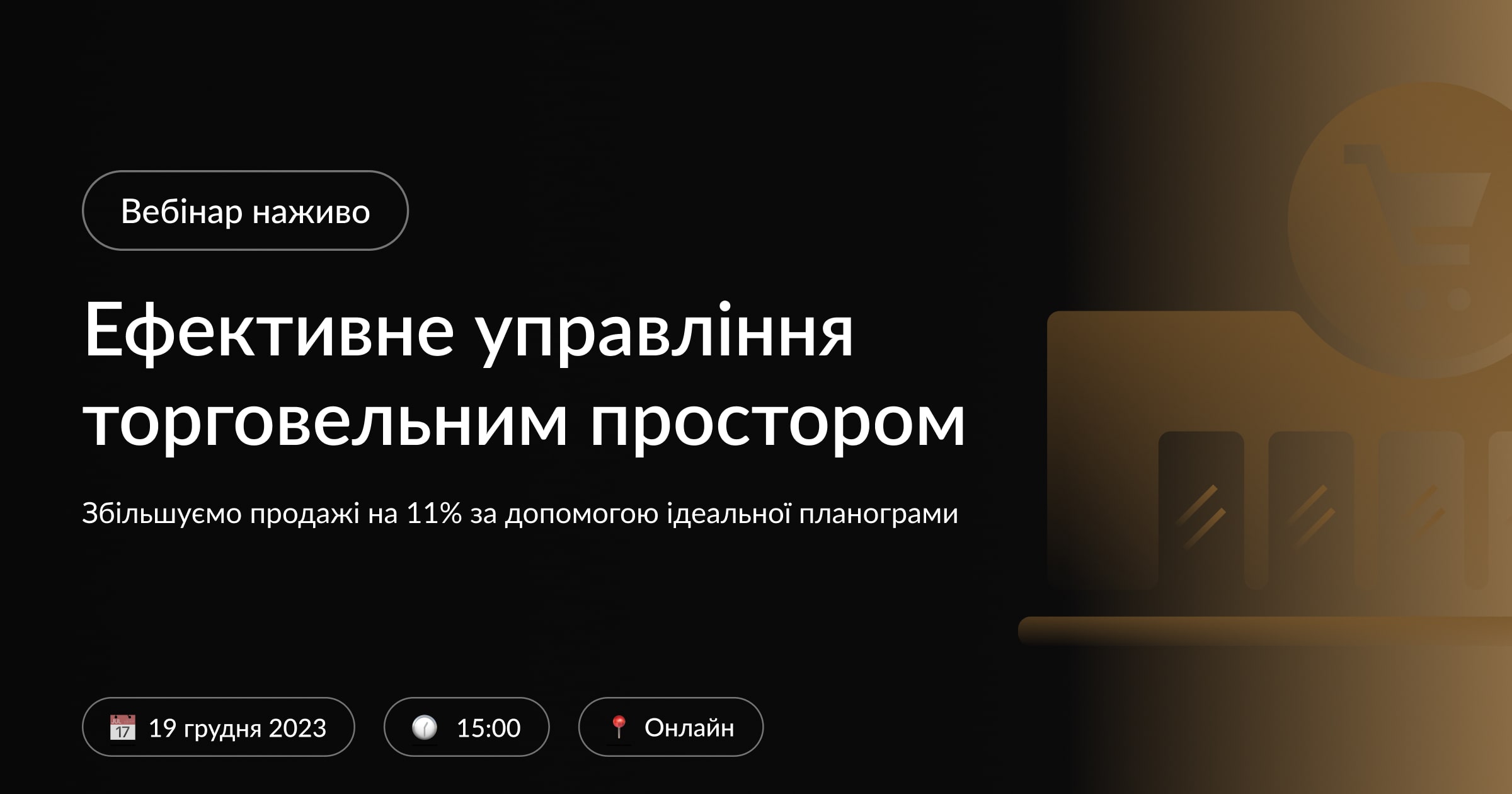 PlanoHero webinar